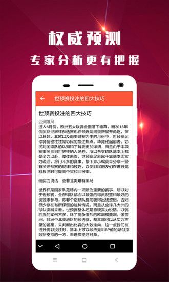 白小姐三肖三期必出一期开奖虎年_最新答案解释落实_iPad02.39.84