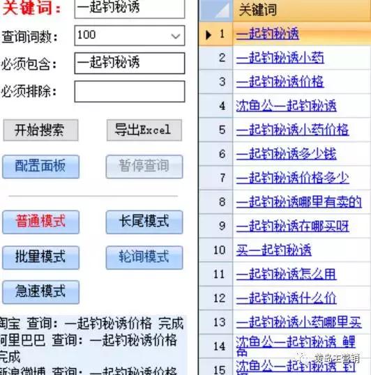 看香港精准资料免费公开_精选解释落实将深度解析_实用版053.061