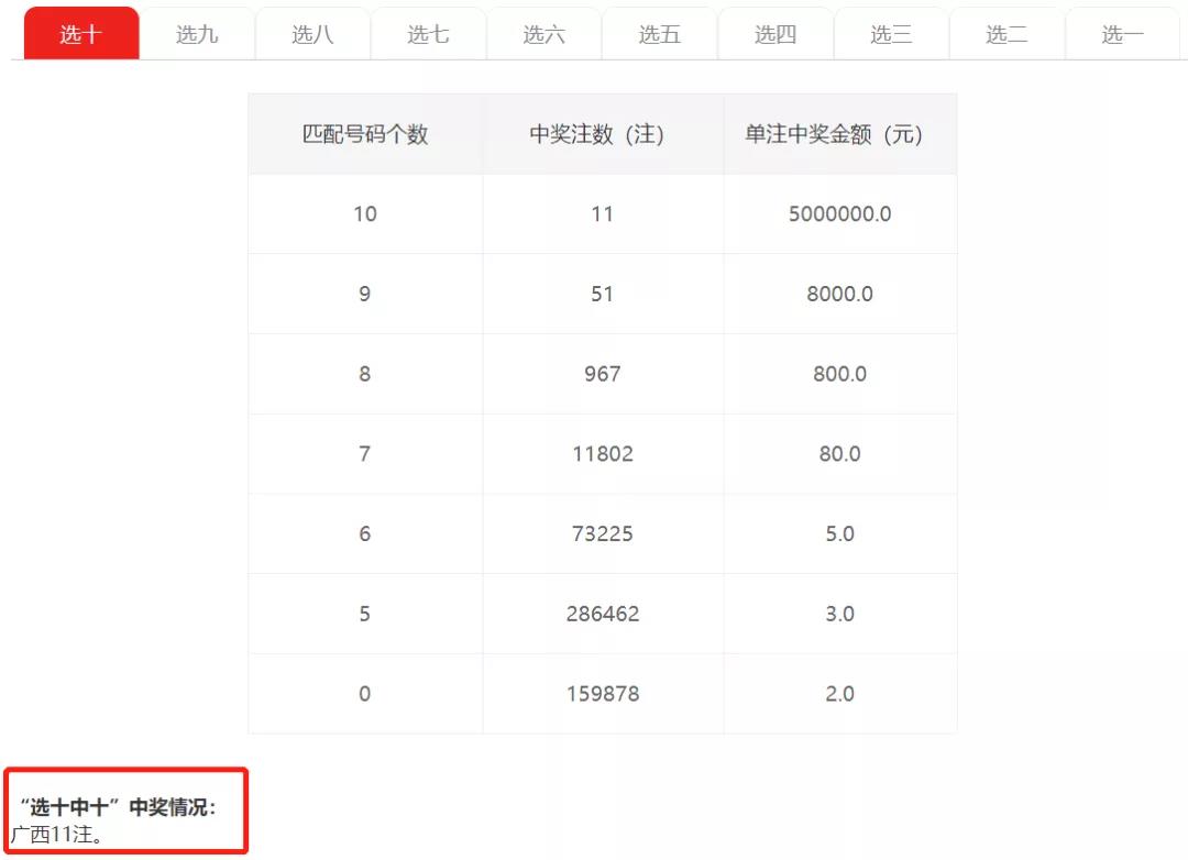 100%最准的一肖_作答解释落实的民间信仰_网页版v868.537