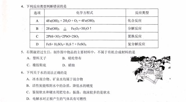 2024新澳门历史开奖记录_作答解释落实_iPad72.44.90