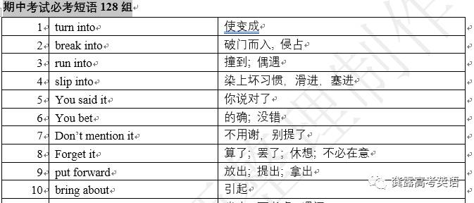 一码一肖100%的资料_详细解答解释落实_实用版700.821