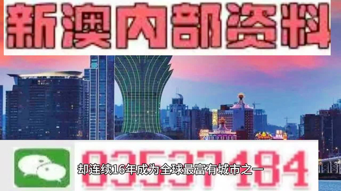 安艺 第3页