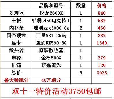 2024澳门特马今晚开奖结果出来了吗图片大全_详细解答解释落实_GM版v18.23.22