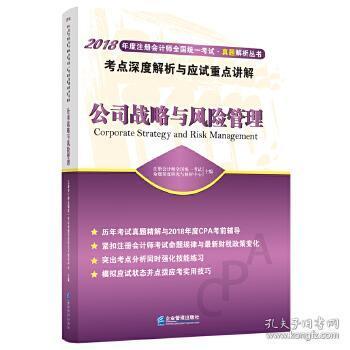 2024香港正版资料免费看_精选解释落实将深度解析_实用版671.414