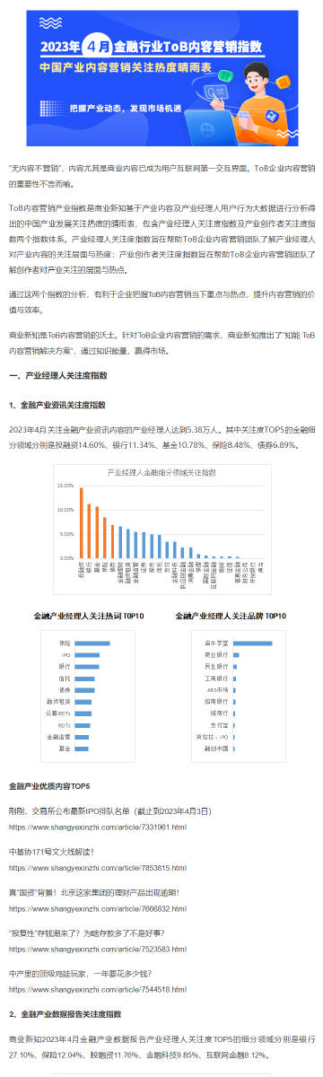 22324年濠江论坛_良心企业，值得支持_iPad05.34.17