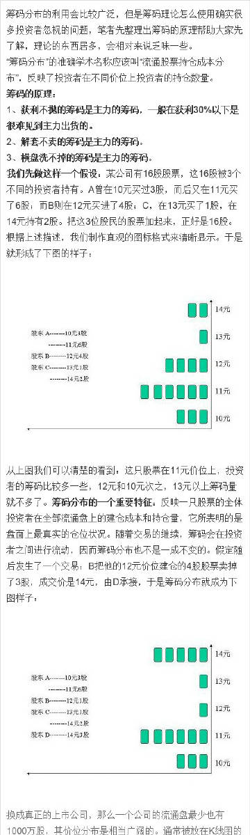 949494王中王论坛_结论释义解释落实_3DM85.03.24