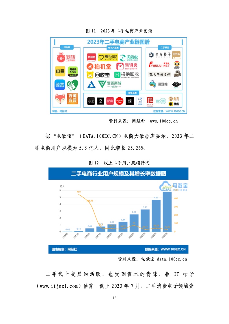 2024年新奥开奖结果_值得支持_手机版287.569