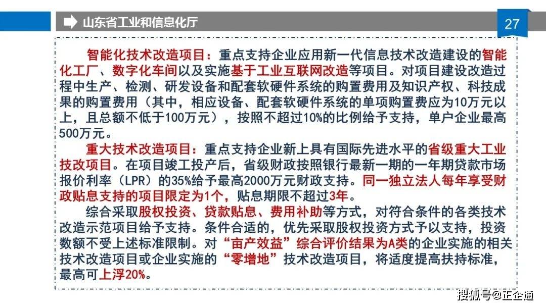 新奥门最精准资料大全_最新答案解释落实_3DM39.81.68