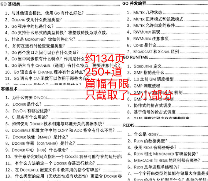 2024新澳精准正版资料_精选作答解释落实_V41.62.24