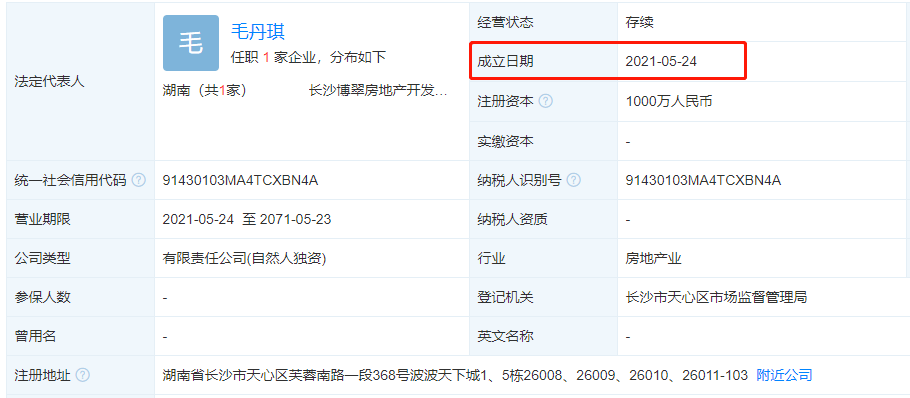 2024新澳免费资料公式_最佳选择_iPhone版v80.22.52