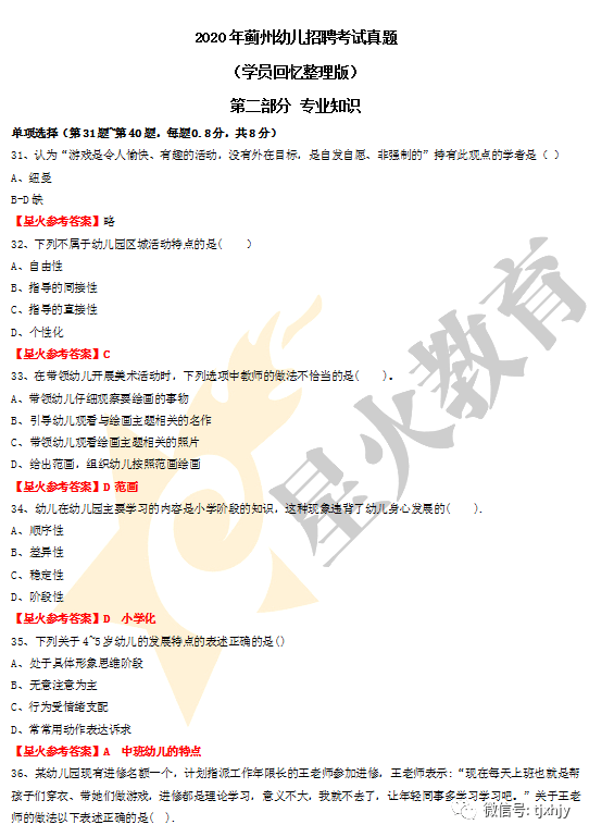 2024澳门六今晚开奖结果出来_作答解释落实的民间信仰_安装版v617.084