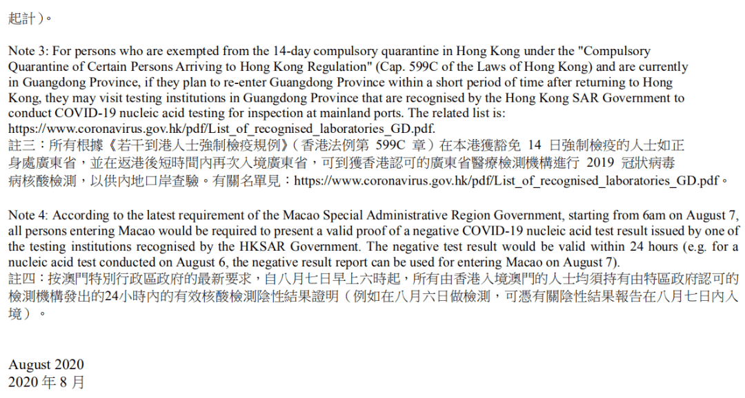 2024今晚香港开特马开什么_结论释义解释落实_安装版v734.444