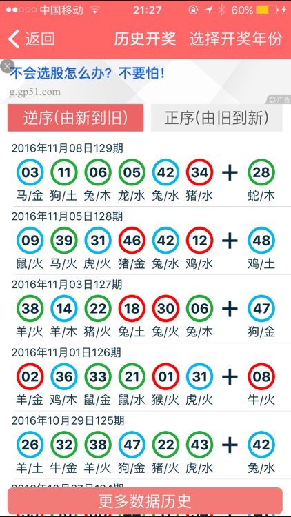 2024香港正版资料免费大全精准_结论释义解释落实_安卓版357.537