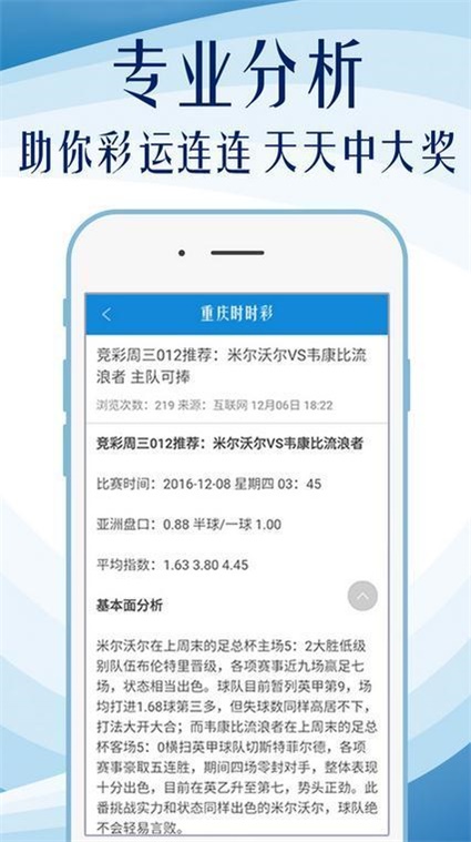 7777788888精准一肖_精选解释落实将深度解析_实用版053.061