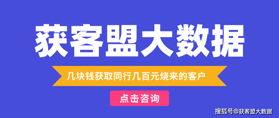 7777888888精准管家婆_良心企业，值得支持_iPhone版v18.33.42