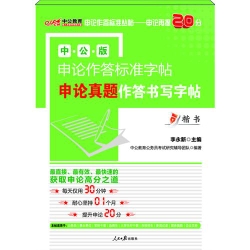 三肖必中特三肖必中_精选作答解释落实_安卓版016.987