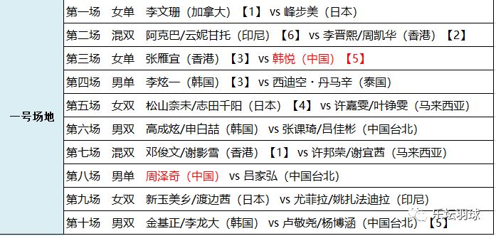 2024澳门特马今晚开奖结果出来了吗图片大全_最新答案解释落实_V72.69.47