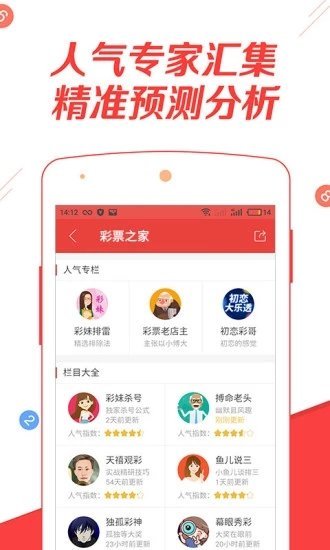 新奥门资料免费资料大全_一句引发热议_手机版701.341