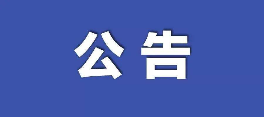 新澳门历史开奖结果近期十五期_精选解释落实将深度解析_实用版048.807