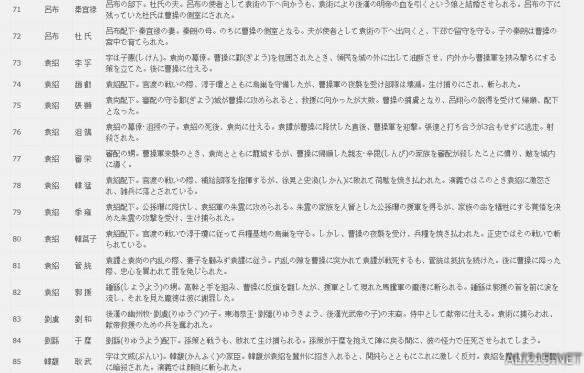 2024年新澳资料免费公开_结论释义解释落实_实用版780.461