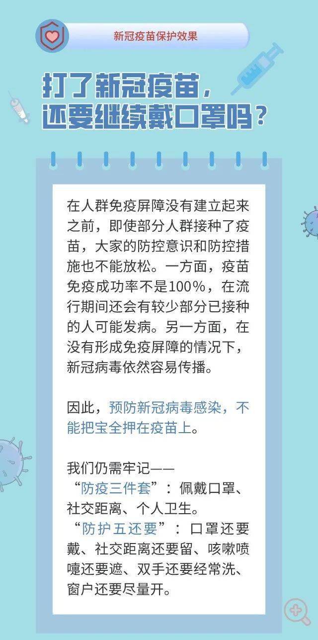 新澳全年免费资料大全_最新答案解释落实_实用版281.029