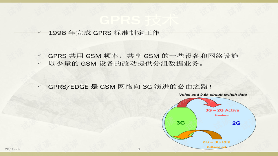 新澳天天开奖资料大全600_作答解释落实_安装版v596.610