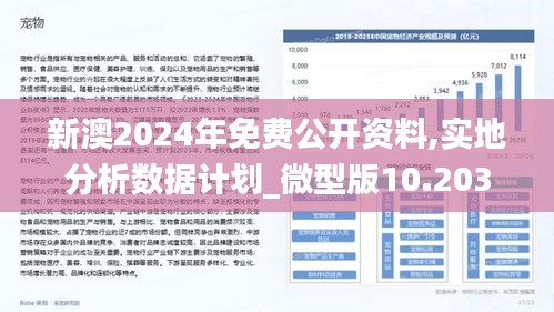 2024新澳正版免费资料_最新答案解释落实_安卓版616.862