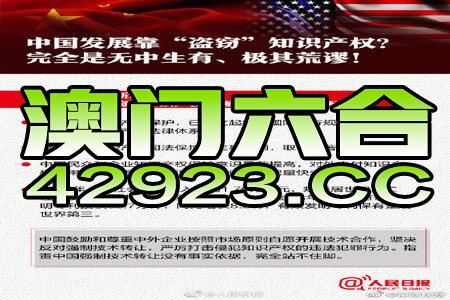 2024澳门正版资料免费大全_引发热议与讨论_V05.95.27