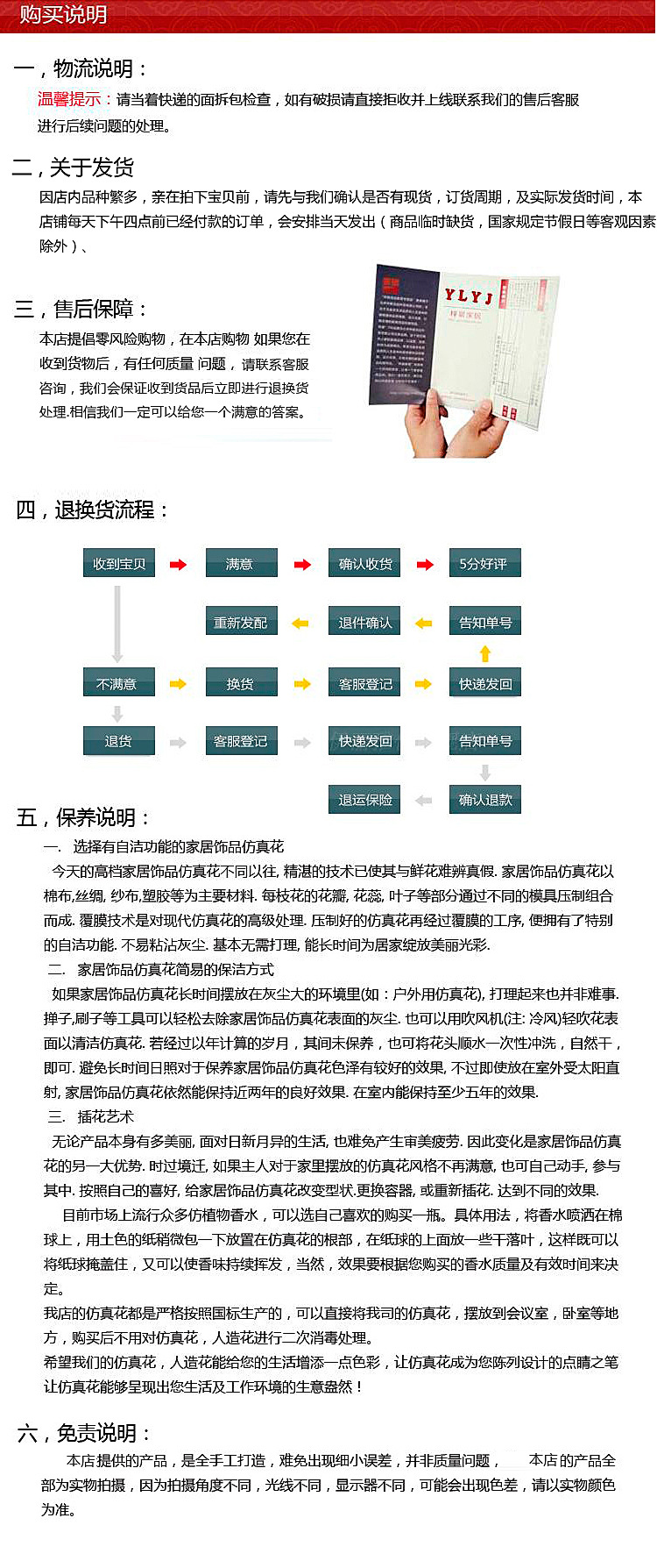 7777788888精准新传真_结论释义解释落实_手机版064.209