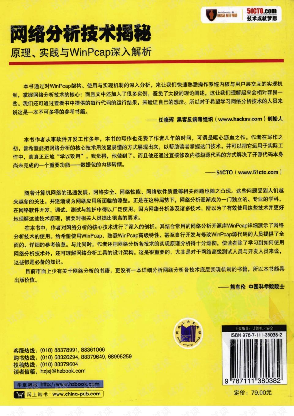 2024年正版资料免费大全一肖_精选解释落实将深度解析_安卓版422.125