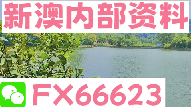 2024新澳精准资料大全_放松心情的绝佳选择_主页版v221.211