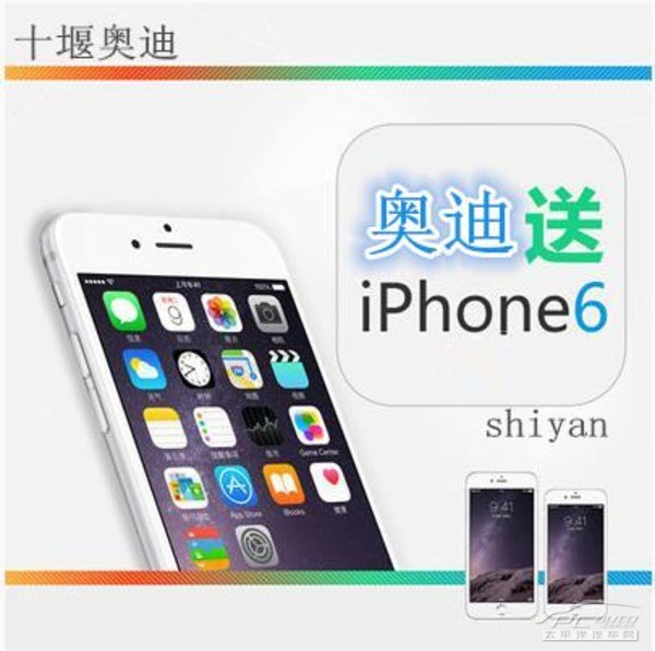 新奥开什么今晚_一句引发热议_iPhone版v45.82.86