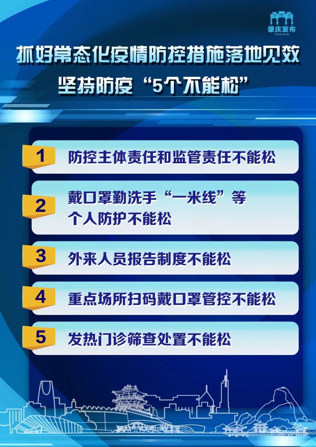 新澳2024年正版资料_详细解答解释落实_3DM76.20.47